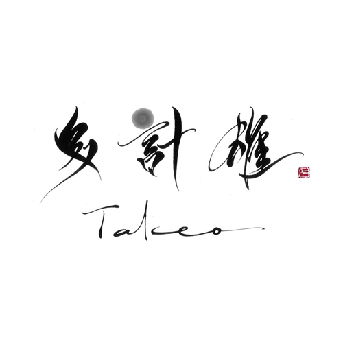 Takeo